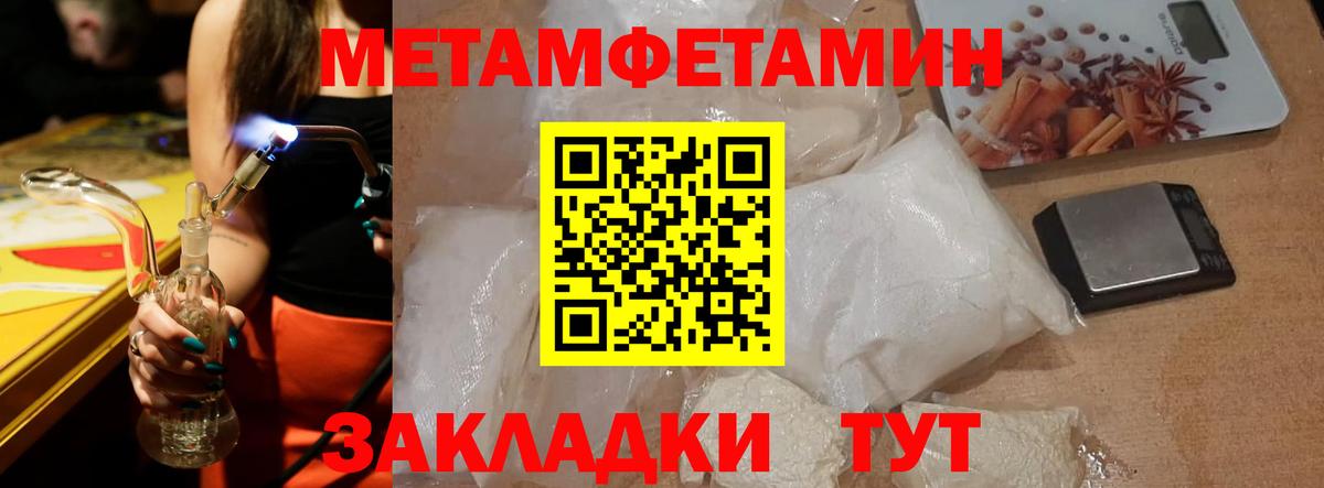 АМФЕТАМИН 97%  АМФ  АМФЕТАМИН  Светлоград  Вход с VPN 
