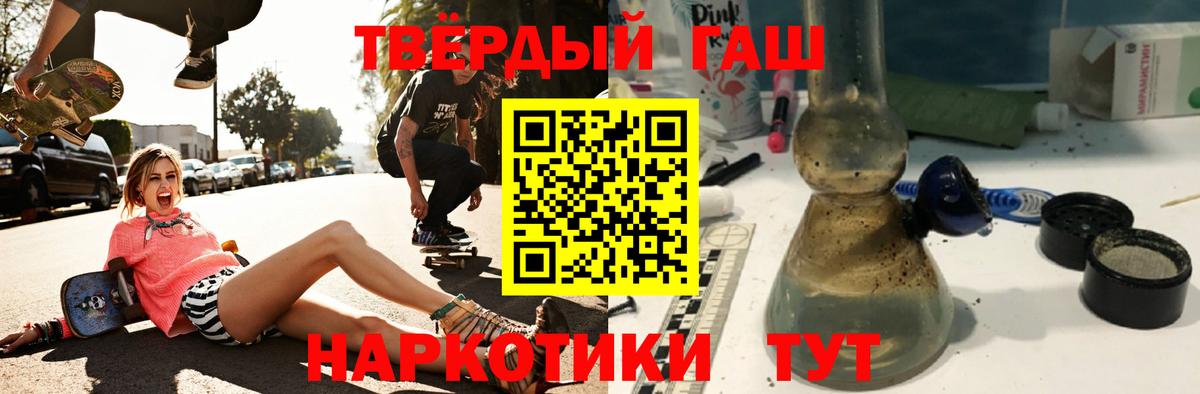 Светлоград  ГАШ гарик  Вход с VPN 