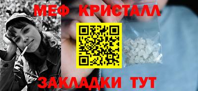 сатива Гулькевичи