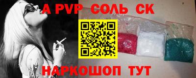 ешки Вязьма