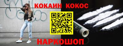 кокаин VHQ Вязники