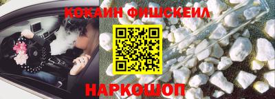 кокаин Вышний Волочёк