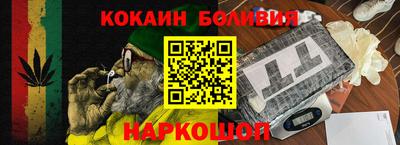 кокаин Вышний Волочёк