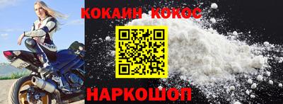 мефедрон VHQ Гуково