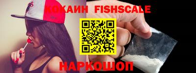 кокаин VHQ Вязники