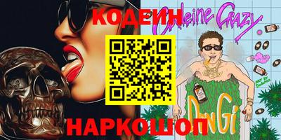 кокаин VHQ Вязники