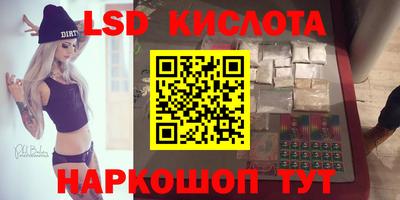 сатива Гулькевичи