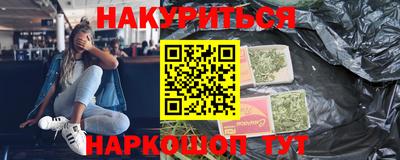 сатива Гулькевичи
