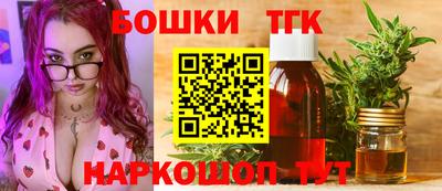мяу мяу мука Гудермес