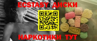 сатива Гулькевичи