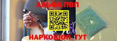 кокаин Вышний Волочёк