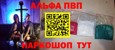 ешки Вязьма