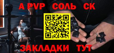 кокаин Вышний Волочёк