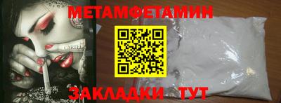 ешки Вязьма