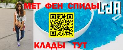 мяу мяу мука Гудермес