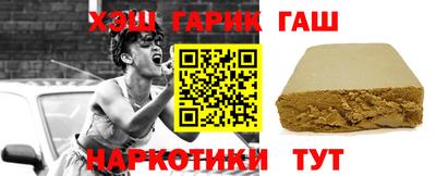 мяу мяу мука Гудермес