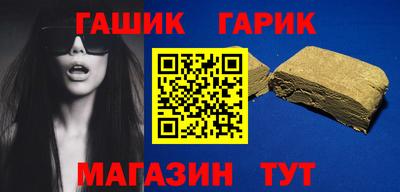 мефедрон VHQ Гуково