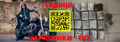 сатива Гулькевичи