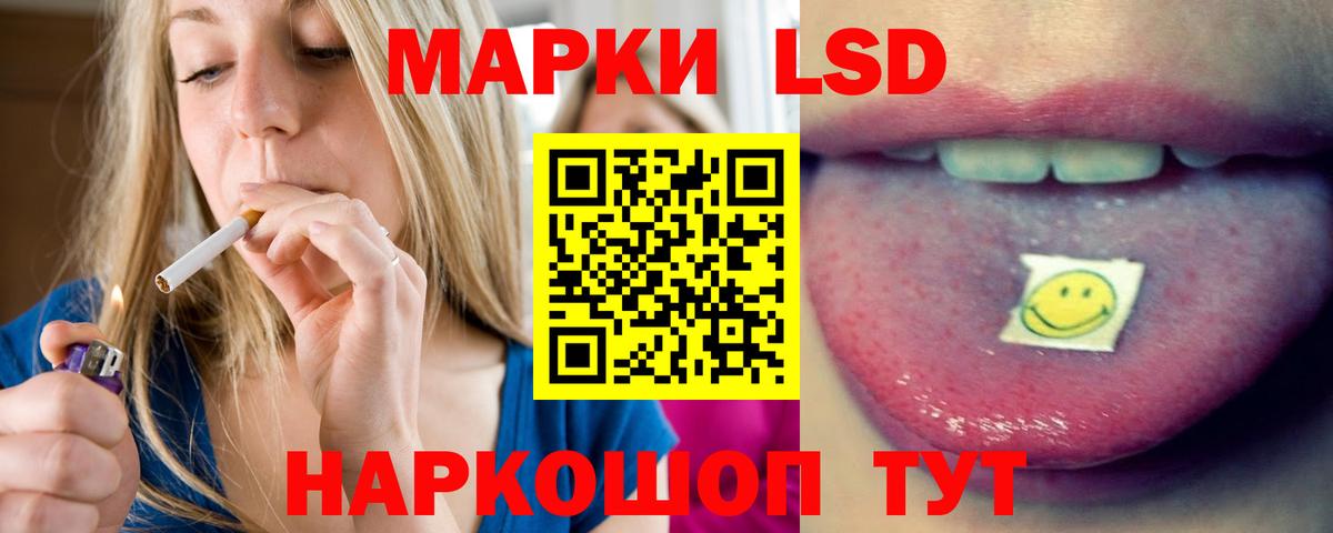 ЛСД экстази ecstasy  ЛСД экстази  Лсд 25 экстази ecstasy  Светлоград  Вход с VPN 
