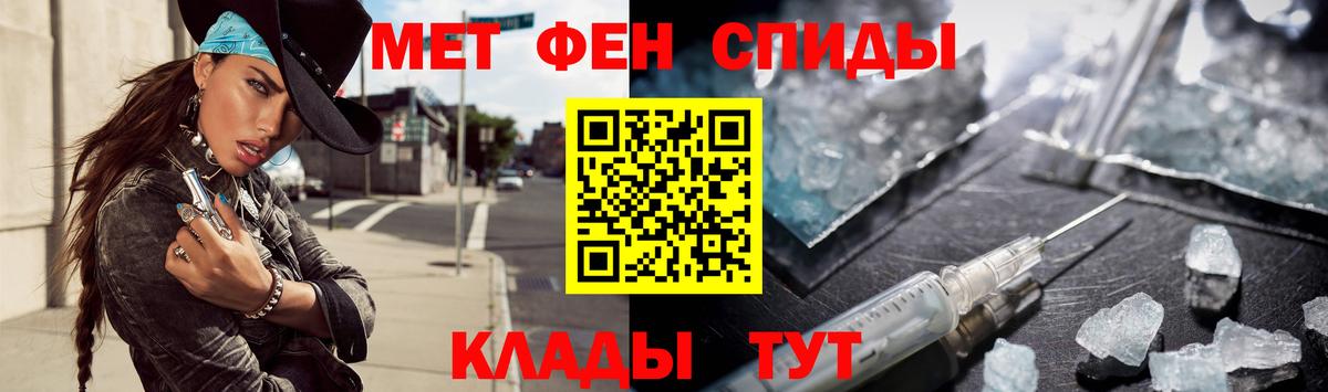 Первитин витя  Вход с VPN  Светлоград 