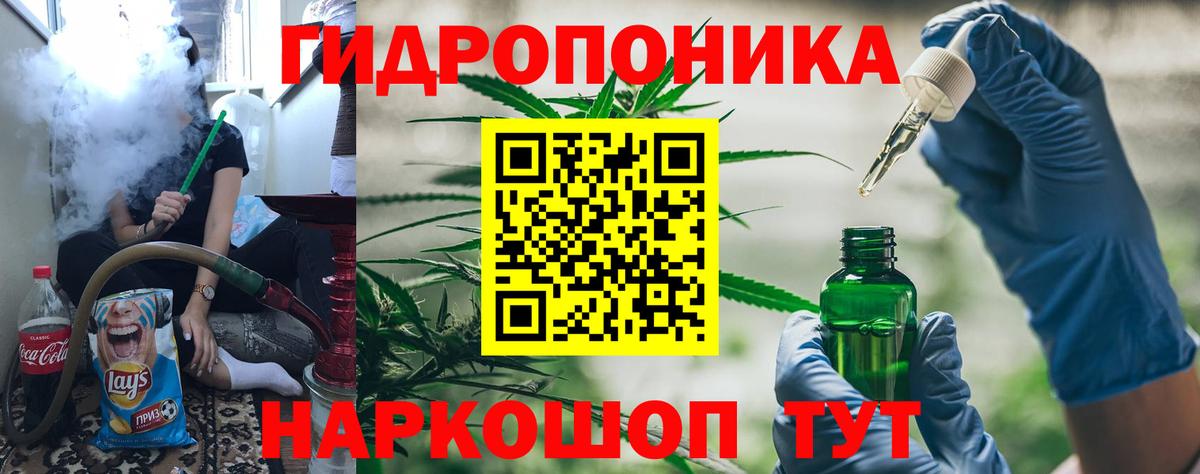 Светлоград  Марихуана Bruce Banner  Каннабис гибрид  Вход с VPN  Марихуана индика 